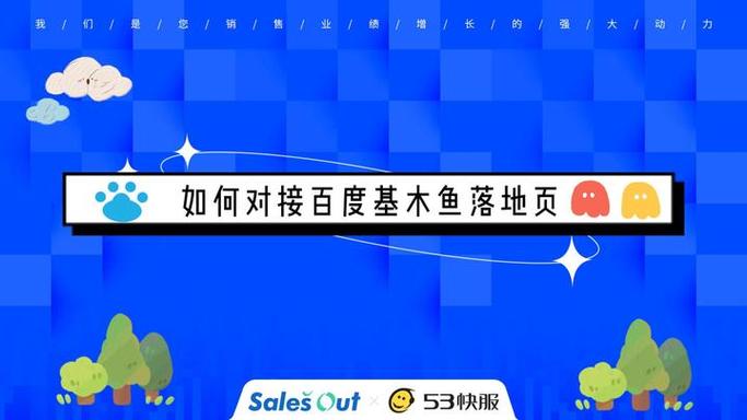 基木鱼图片修改步骤是什么？-图3