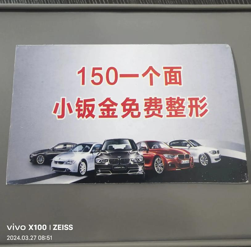 烤漆名片介绍，如何突出质感与记忆点？-图2