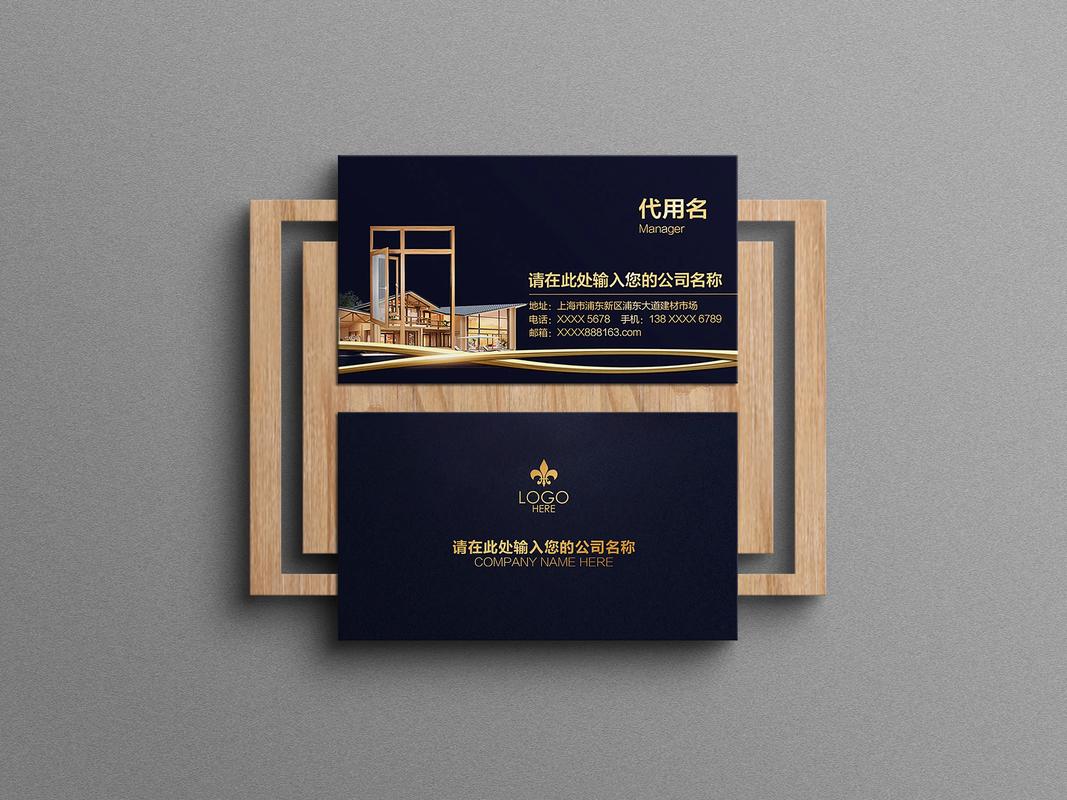 烤漆名片介绍,如何突出质感与记忆点?-图3 烤漆名片介绍,如何突出质感与记忆点?-图3