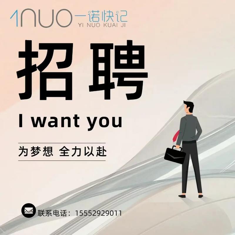 厦门myu招聘什么岗位?-图3 厦门myu招聘什么岗位?-图3