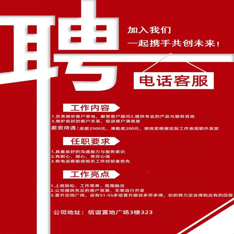 网络代销招聘,靠谱吗?-图2 网络代销招聘,靠谱吗?-图2