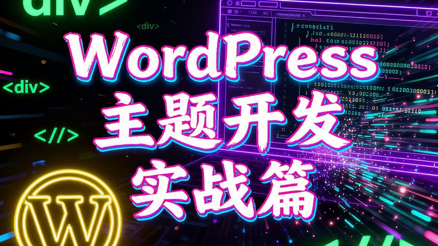 WordPress招聘主题怎么选？-图3