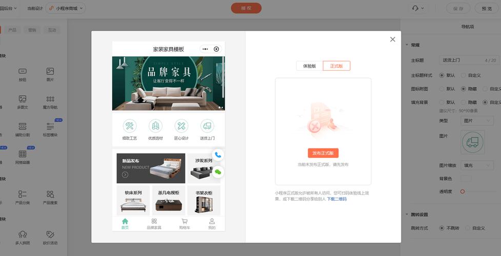 網頁商城製作步驟有哪些?-图3 網頁商城製作步驟有哪些?-图3