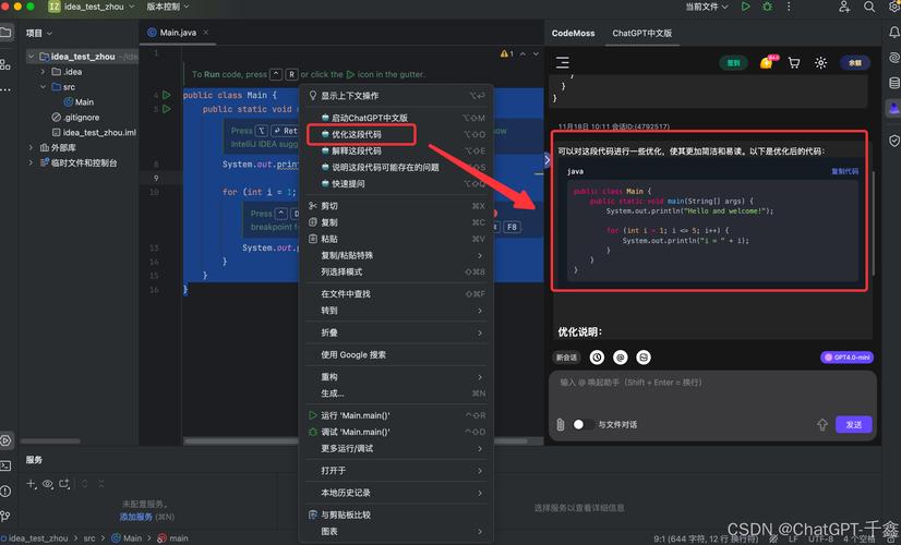 网站制作代码有哪些核心步骤?-图3 网站制作代码有哪些核心步骤?-图3