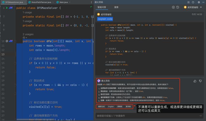 网站制作代码有哪些核心步骤?-图2 网站制作代码有哪些核心步骤?-图2