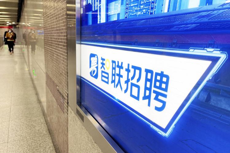 智联招聘招聘效果到底好不好?-图2 智联招聘招聘效果到底好不好?-图2