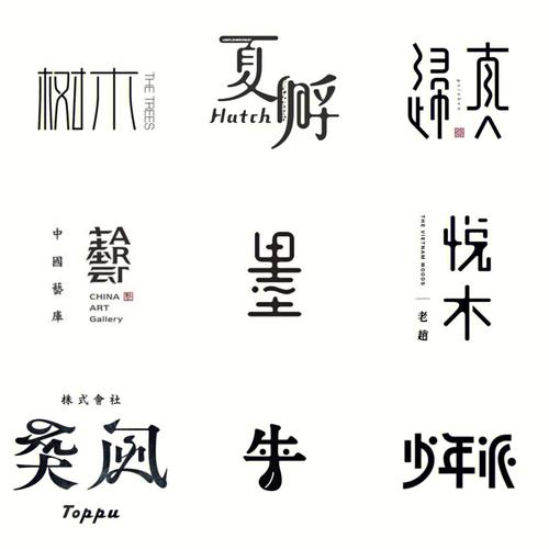 字体如何凭设计感提升视觉张力?-图3 字体如何凭设计感提升视觉张力?-图3