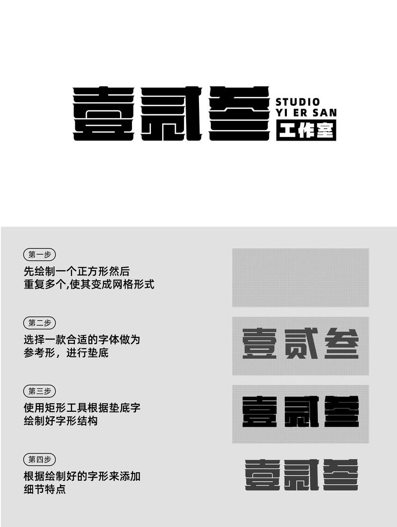 字体如何凭设计感提升视觉张力?-图1 字体如何凭设计感提升视觉张力?-图1