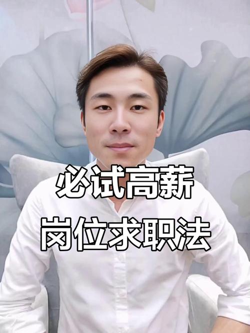 学长招聘面试，该注意哪些关键点？-图3