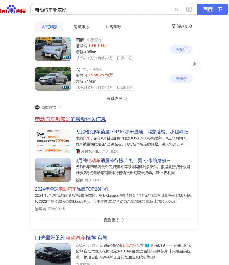 如何查看百度收录的具体时间？-图3