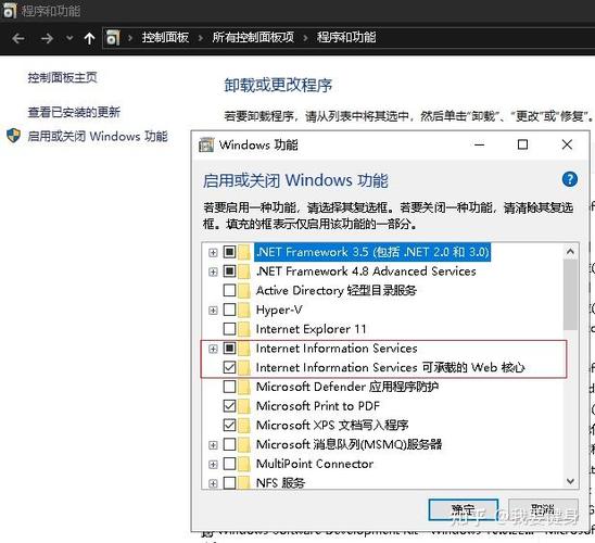 Win7如何搭建IIS?-图1 Win7如何搭建IIS?-图1