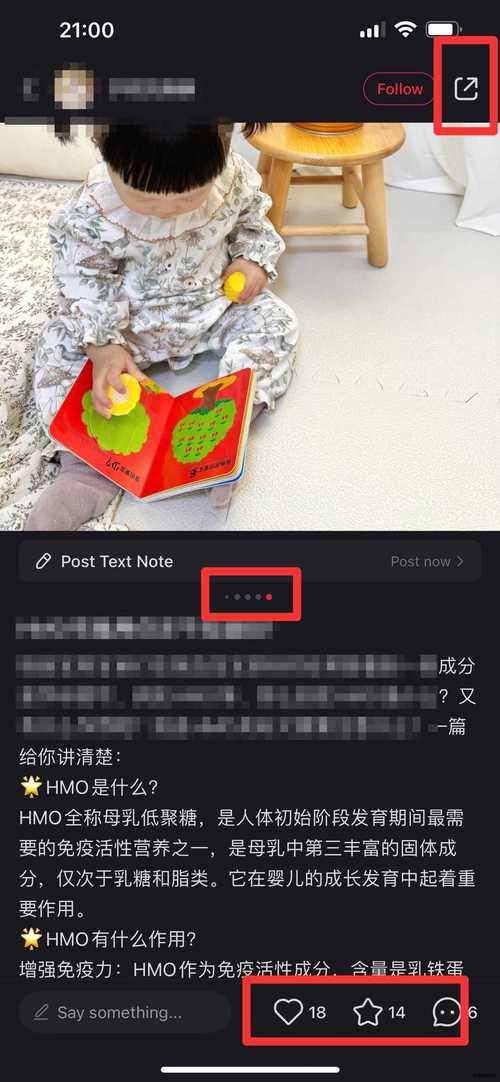 dede导航怎么加nofollow？-图1