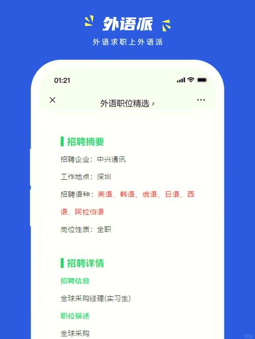 中兴微招聘？具体招啥岗？-图1