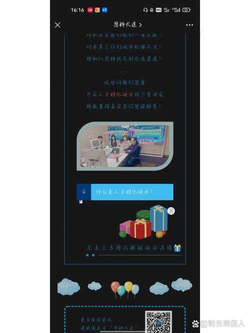 思科大连招聘,具体岗位和要求是什么?-图1 思科大连招聘,具体岗位和要求是什么?-图1