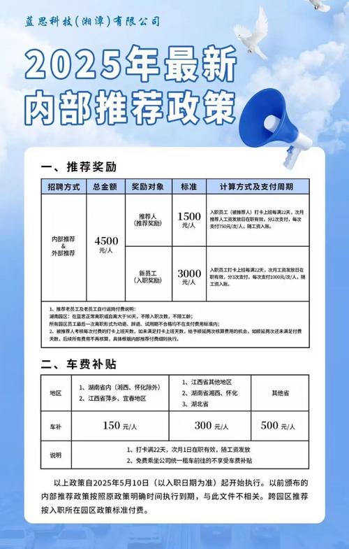 思科大连招聘，具体岗位和要求是什么？-图3