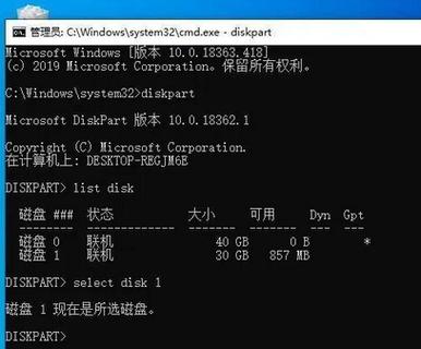 U盘CMD格式化命令具体怎么用？-图2