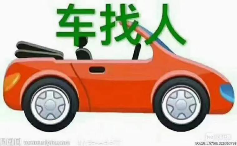 人人车招聘,具体岗位和要求是什么?-图2 人人车招聘,具体岗位和要求是什么?-图2