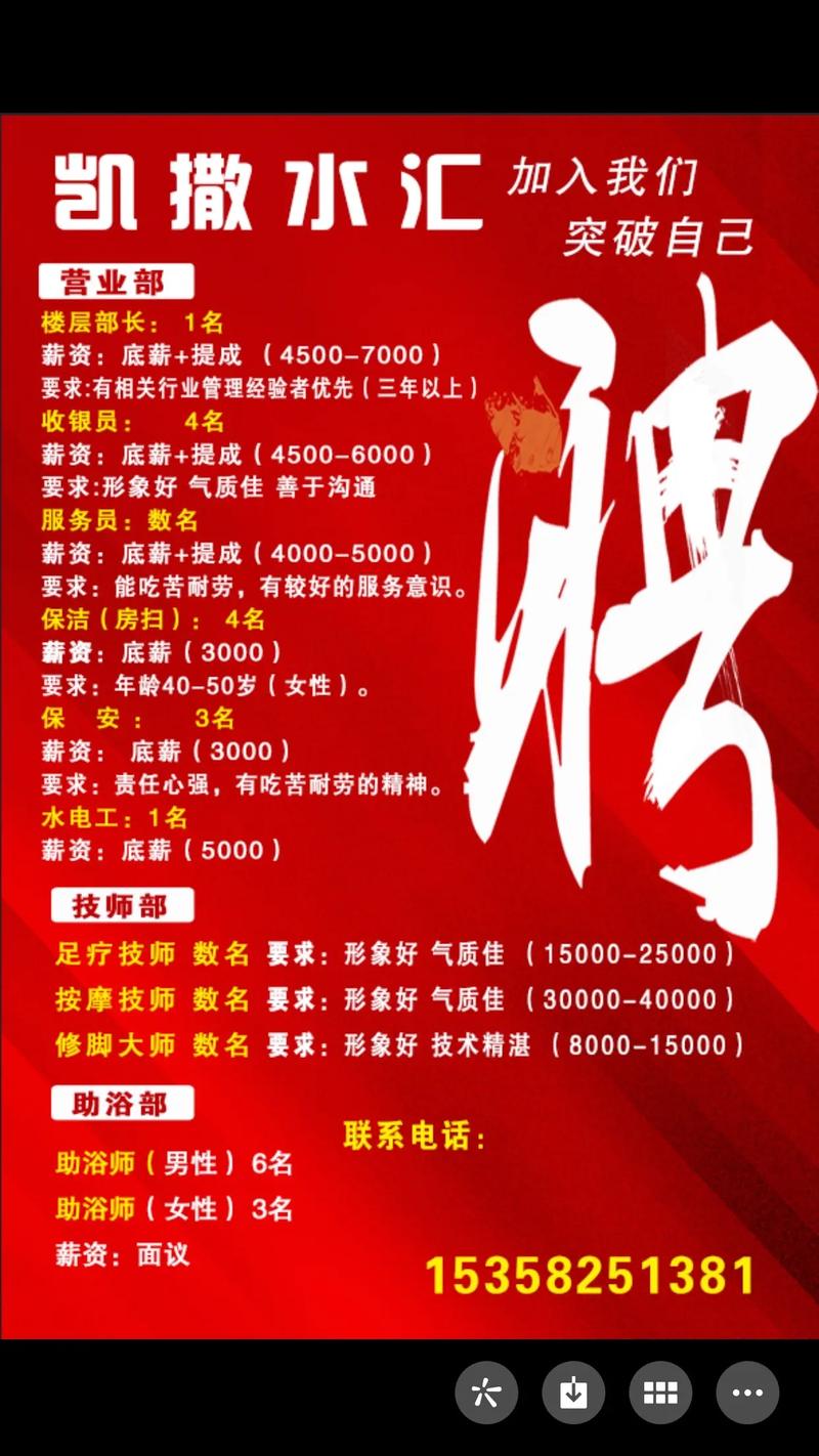 SAP DS招聘要求有哪些？-图2