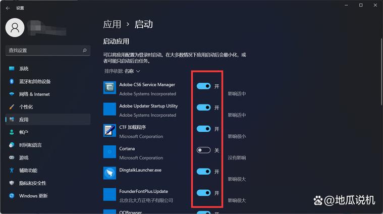 开机启动项命令如何设置？-图1