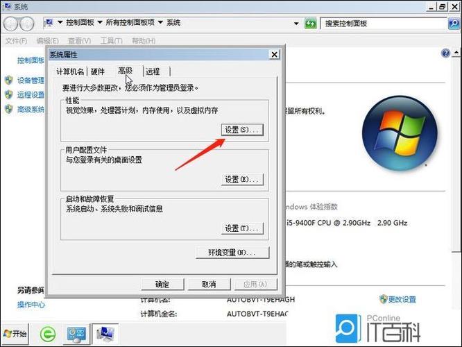 Win7系统修复命令有哪些？-图2