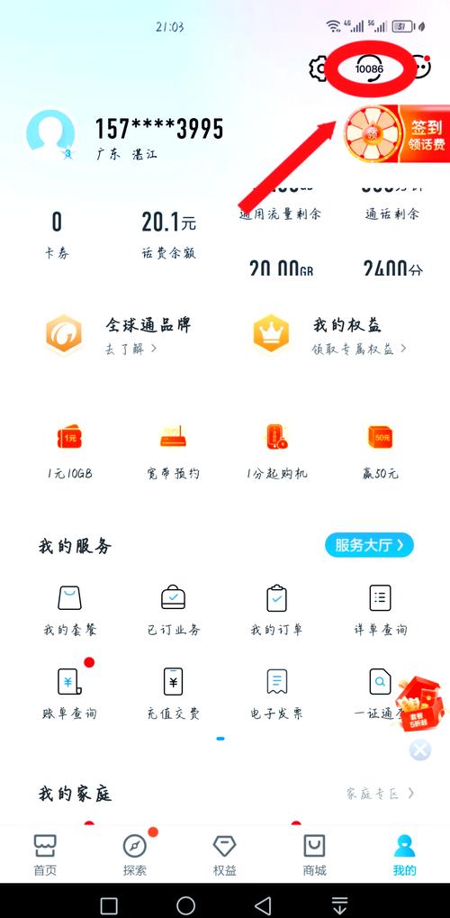 网站实名认证怎么操作?-图3 网站实名认证怎么操作?-图3