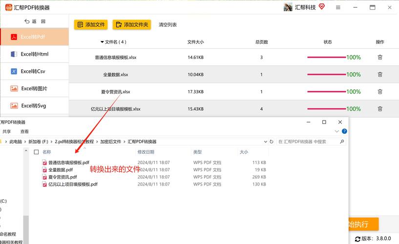 ASP.NET如何实现Excel数据导出？-图2