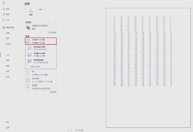 ASP.NET如何实现Excel数据导出?-图1 ASP.NET如何实现Excel数据导出?-图1
