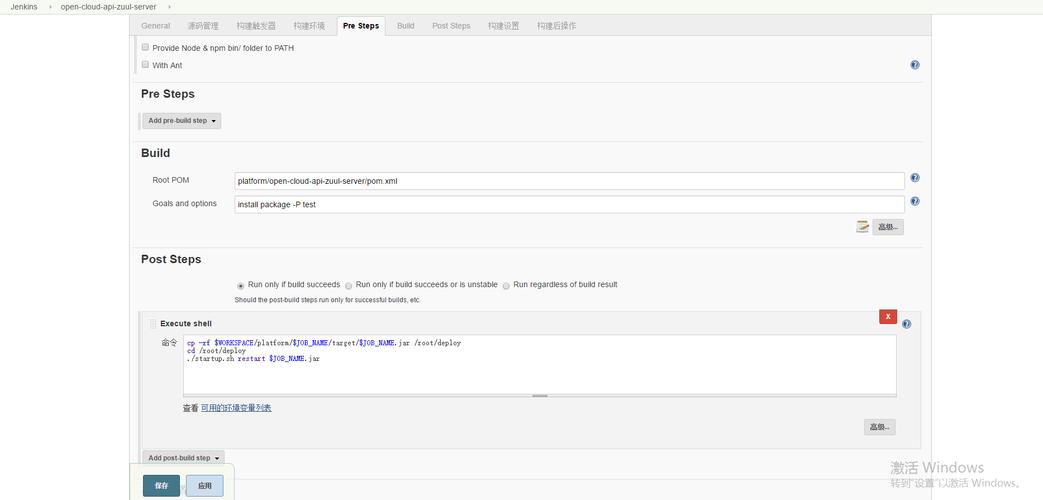 svn命令行提交代码有哪些常用命令？-图1