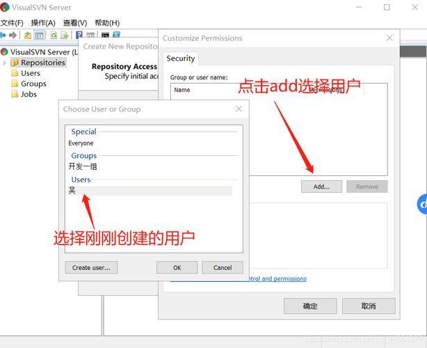 svn命令行提交代码有哪些常用命令？-图3