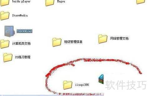 电脑如何建立FTP？-图1