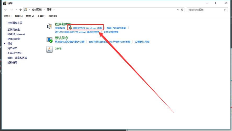 电脑如何建立FTP？-图3