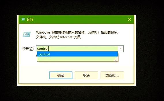 电脑如何建立FTP？-图2