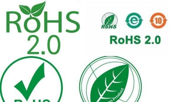 东莞招聘中ROHS是什么要求？-图2