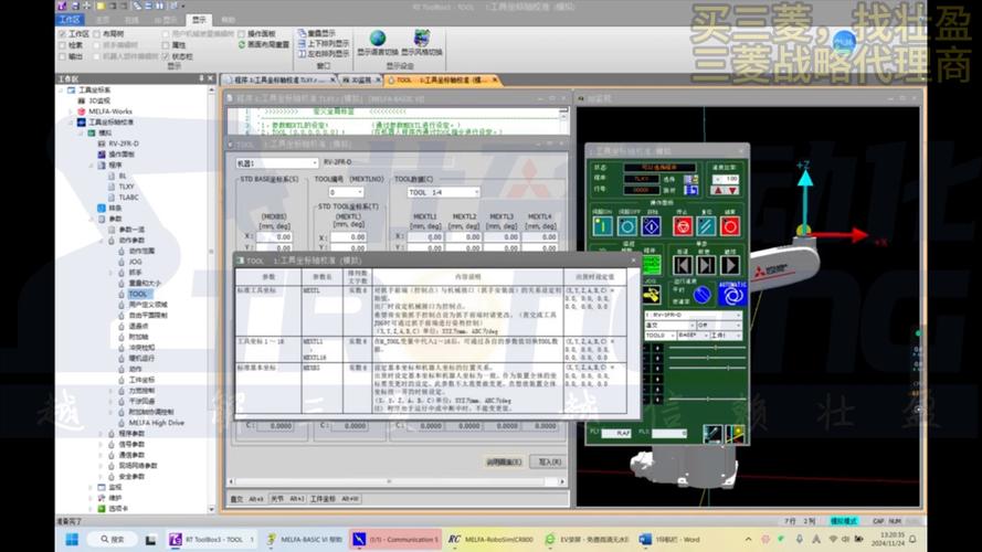 vs2010命令行调试如何启动与配置？-图2