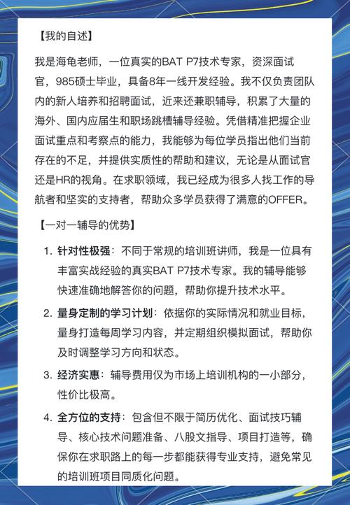 易加分招聘，哪些岗位可投递？-图2