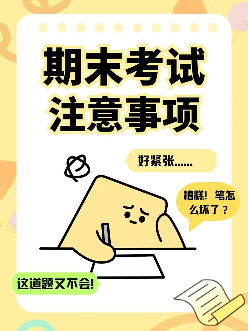 期末考试如何速记?方法真的管用吗?-图2 期末考试如何速记?方法真的管用吗?-图2