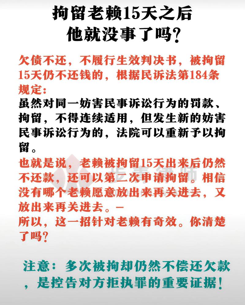 新加坡治老赖有何高招?-图2 新加坡治老赖有何高招?-图2