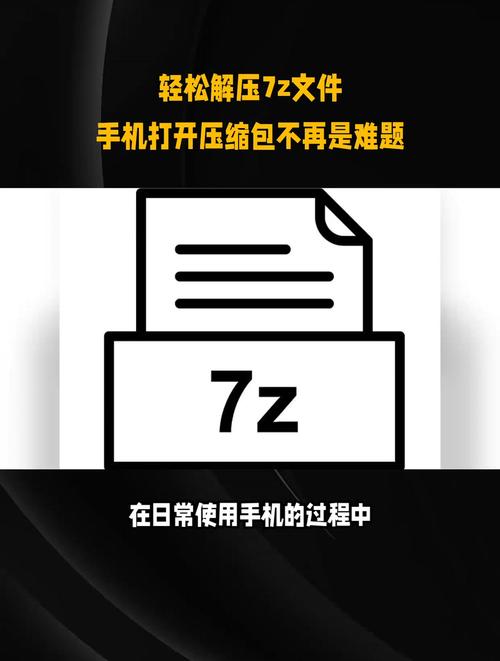 7z命令如何高效压缩文件?-图3 7z命令如何高效压缩文件?-图3
