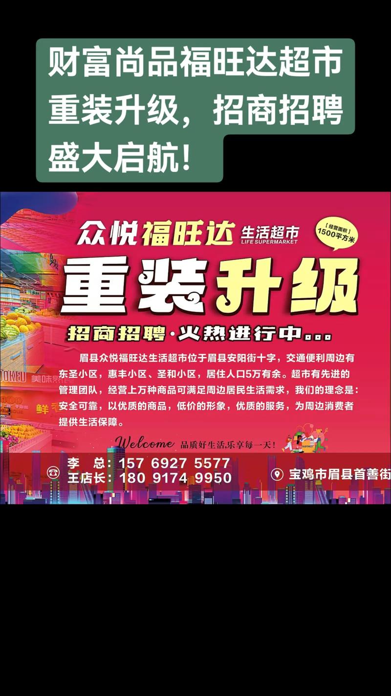 重装升级招聘，哪些岗位优先？-图1