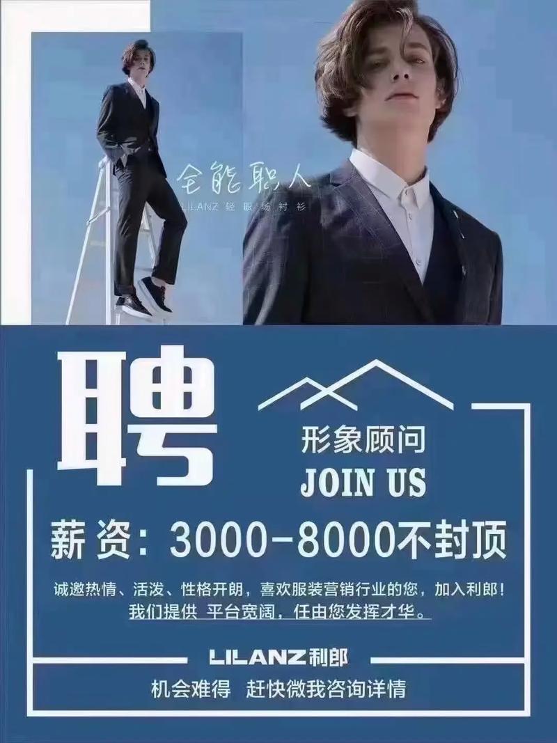 重装升级招聘，哪些岗位优先？-图2