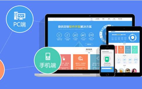 PC网站如何适配手机才最有效?-图3 PC网站如何适配手机才最有效?-图3