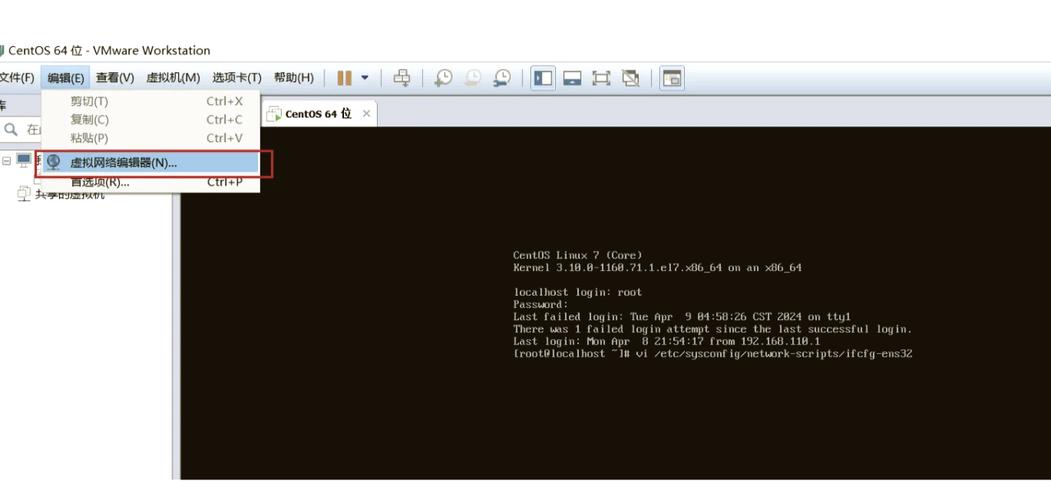 CentOS命令行浏览器有哪些?怎么用?-图2 CentOS命令行浏览器有哪些?怎么用?-图2
