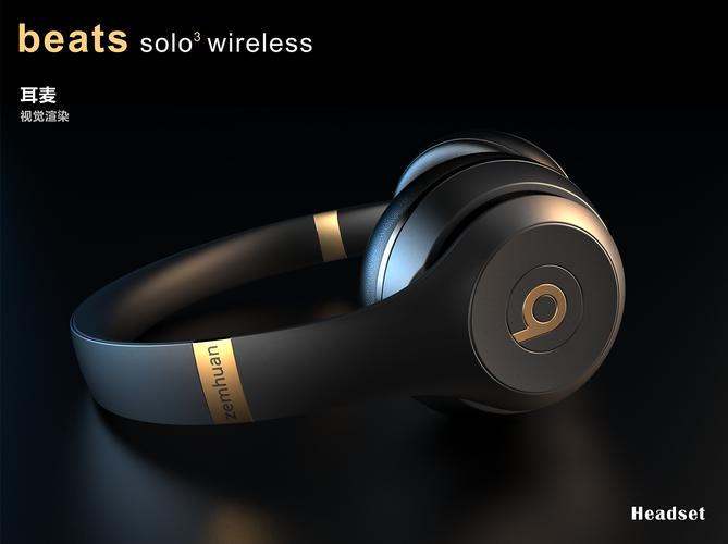 Beats深圳招聘什么岗位？要求如何？-图2