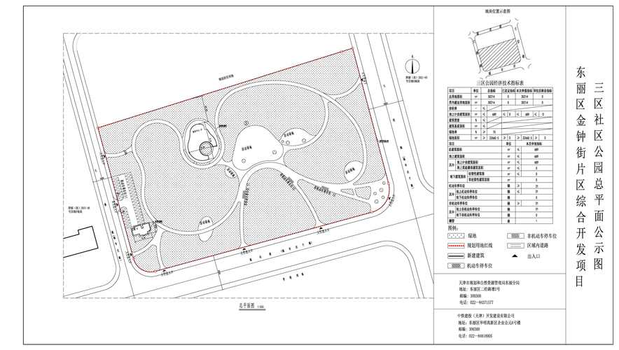 规划设计图制作步骤有哪些?-图1 规划设计图制作步骤有哪些?-图1