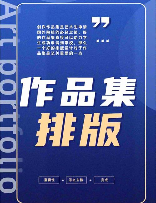 设计如何脱颖而出？-图3