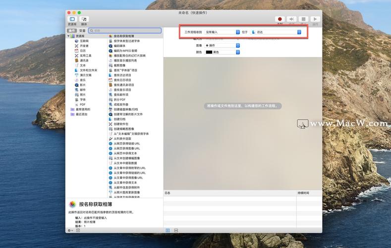 mac命令行如何快速创建文件？-图1