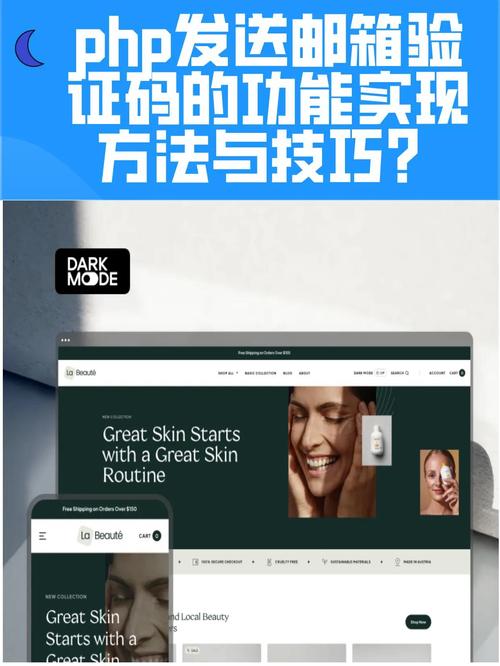 PHP验证码编写步骤有哪些？-图2