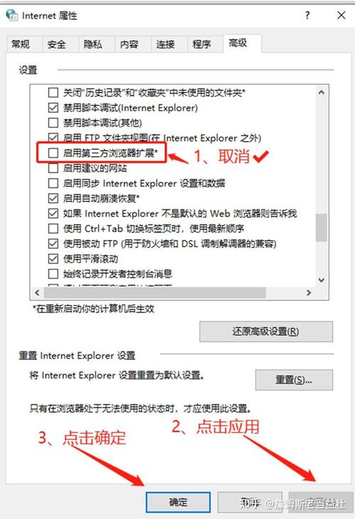如何重置IE浏览器?命令是什么?-图1 如何重置IE浏览器?命令是什么?-图1