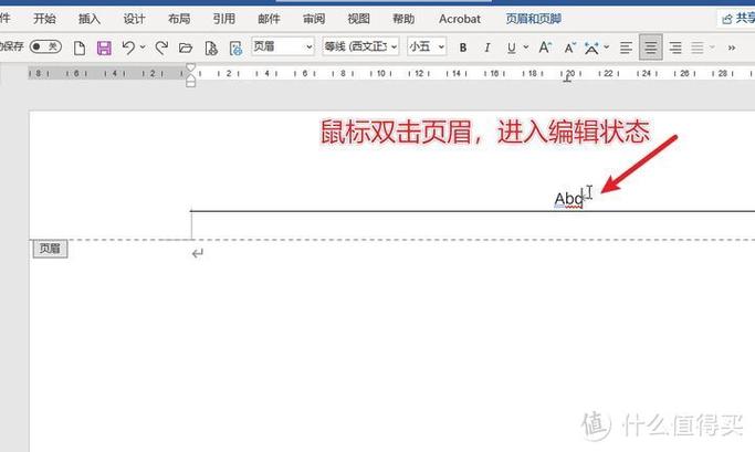 如何快速删除手动添加的下划线?-图1 如何快速删除手动添加的下划线?-图1
