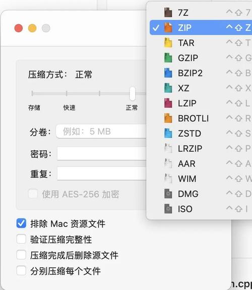 Mac命令行如何高效压缩文件？-图1